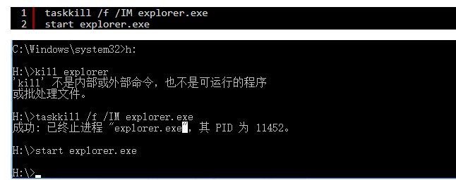 Windows 下访问EFI分区修过EFI启动文件